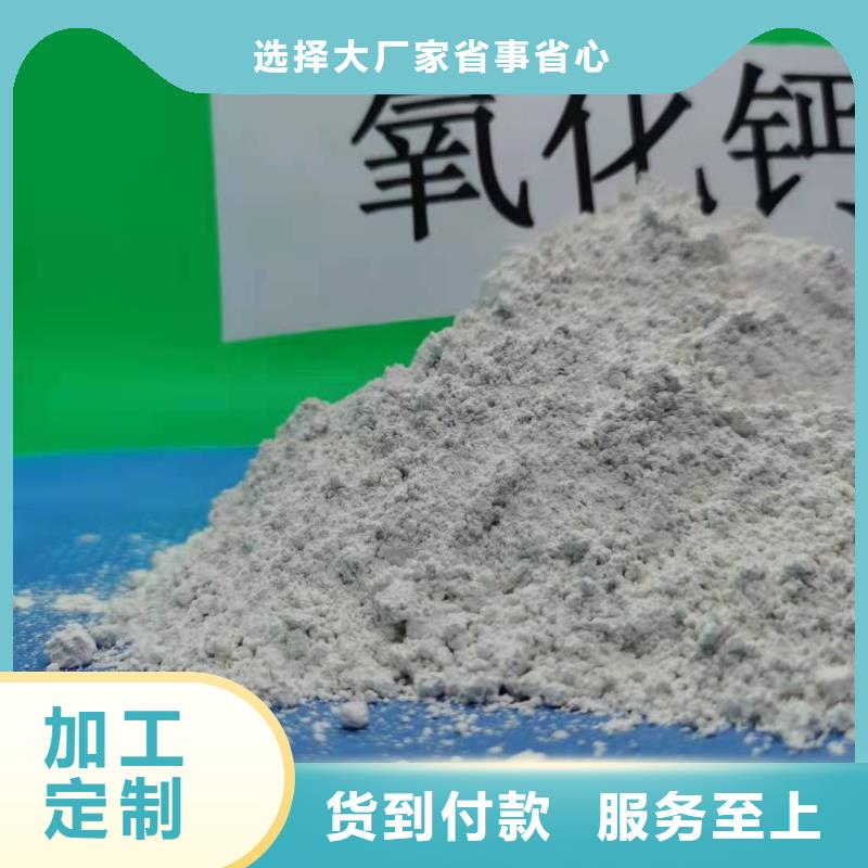 价格实惠的灰钙粉增强剂厂家