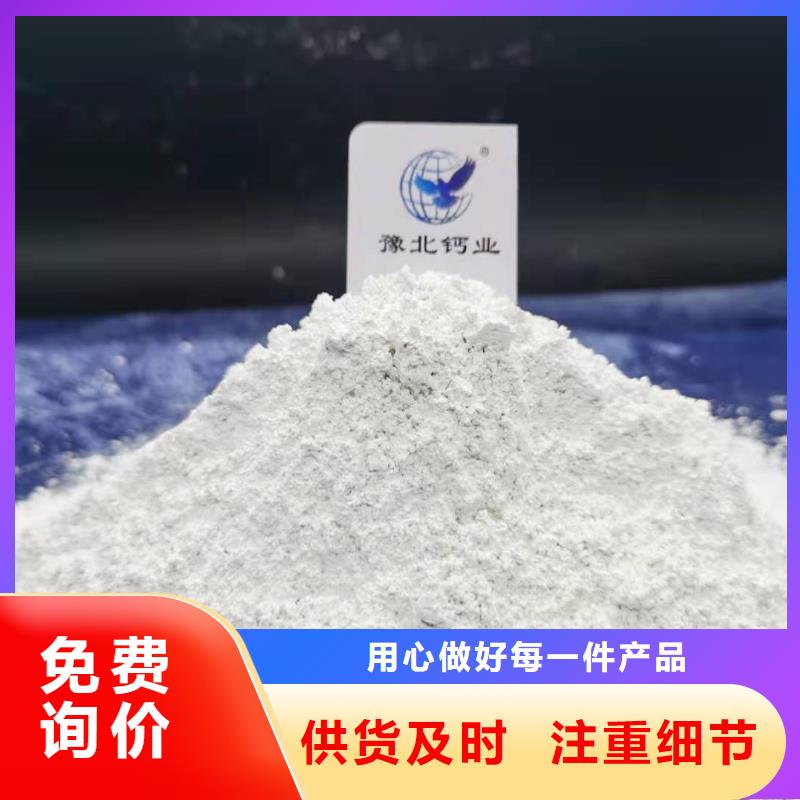 山东灰钙粉随时报价