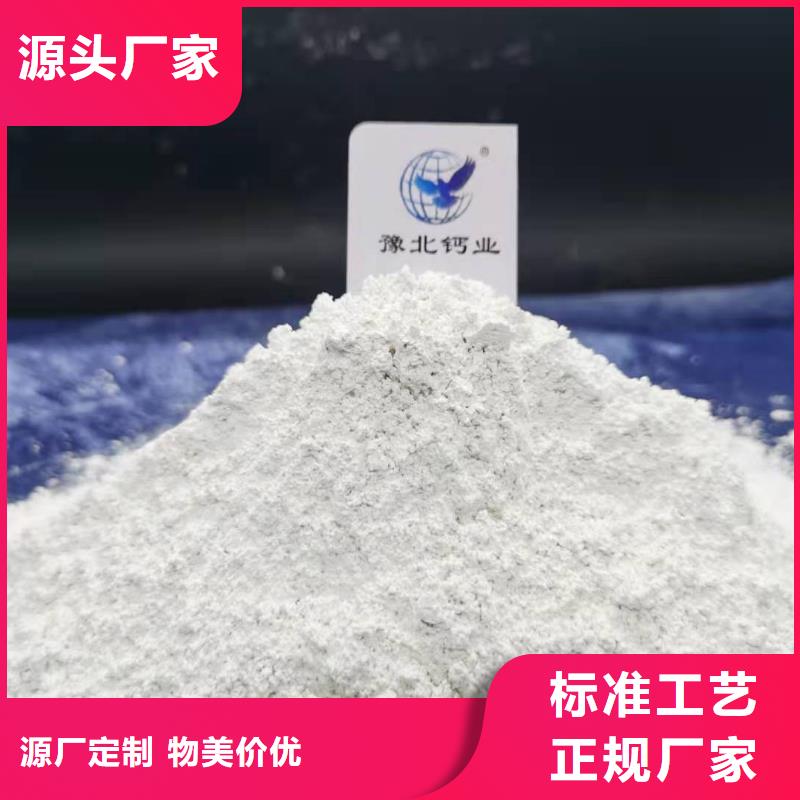 安徽灰钙粉-只做精品
