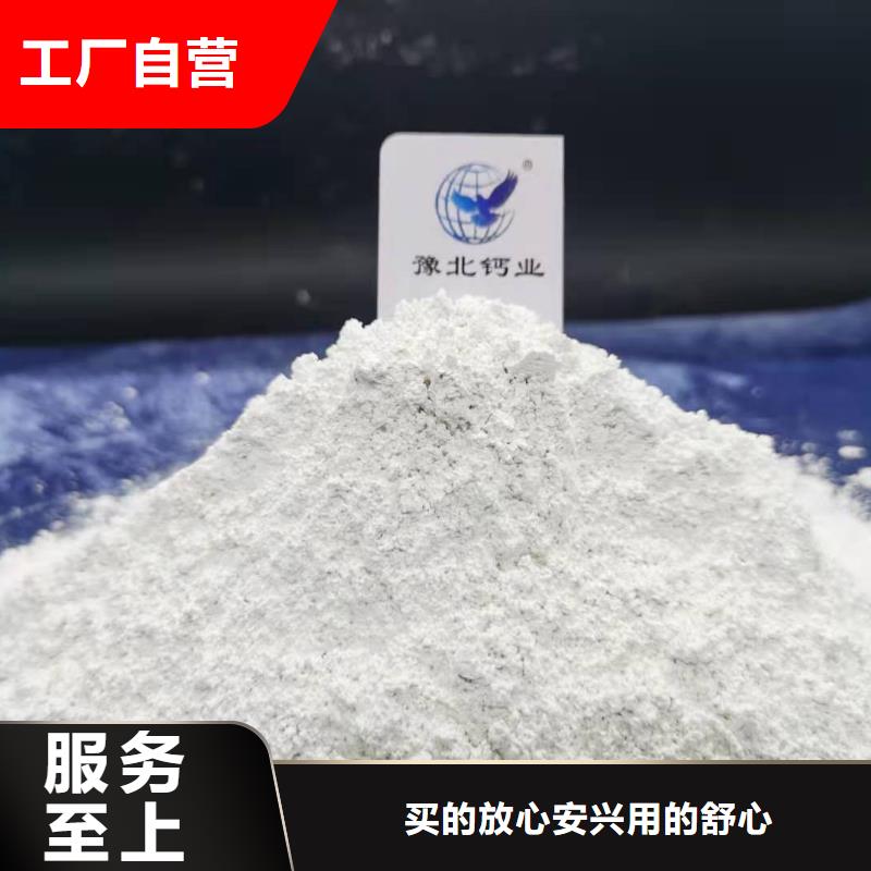 山东灰钙粉供货商