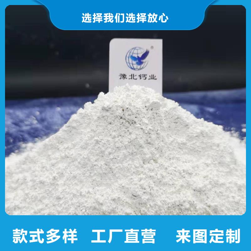 新乡灰钙粉-售后无忧