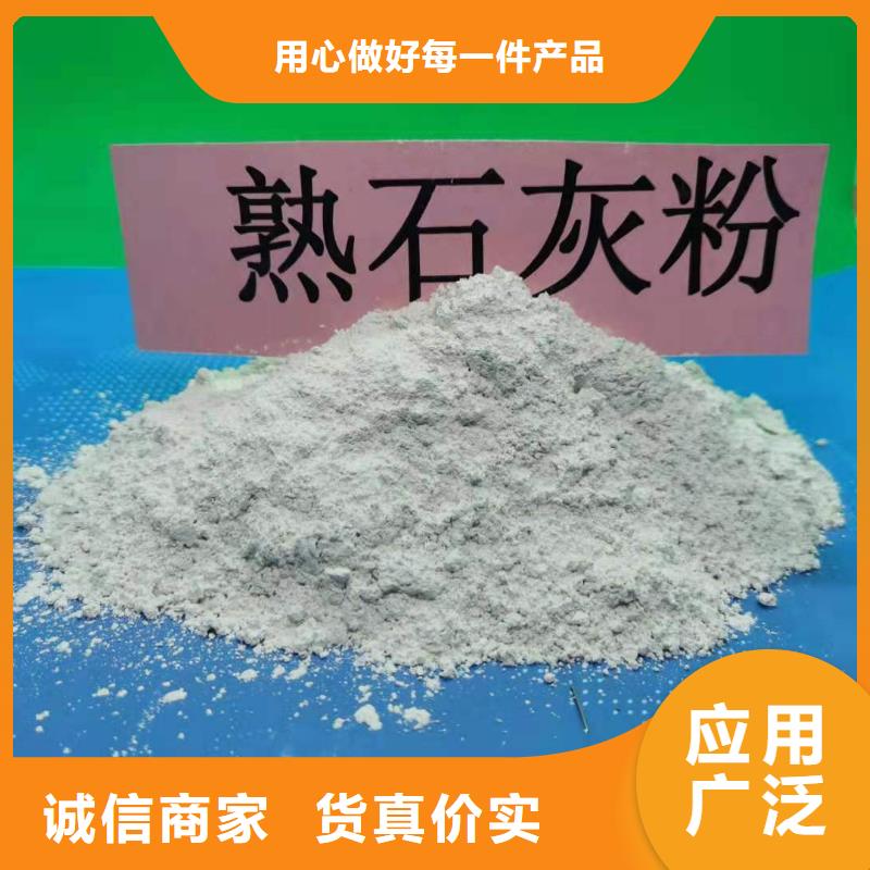 河北灰钙粉附近灰钙粉厂生产厂家-库存充足