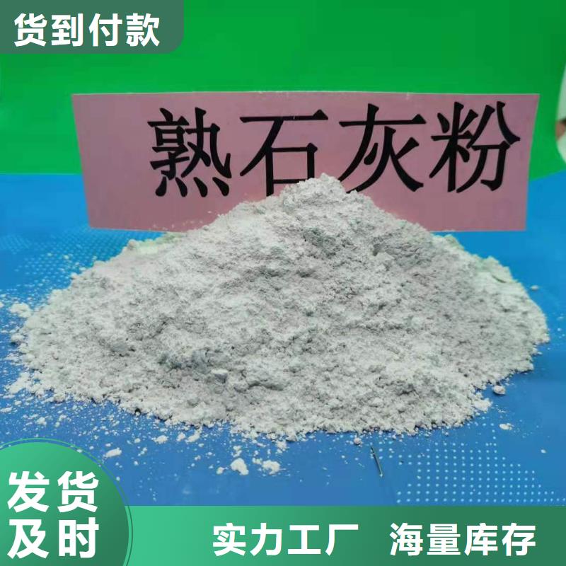 消石灰价格合适