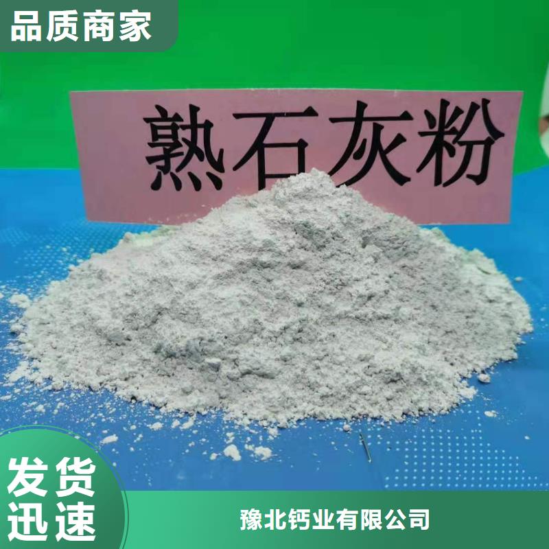 山东灰钙粉厂家供应价格