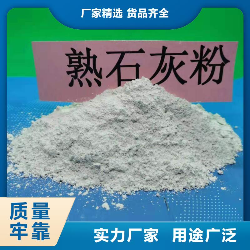 选灰钙粉-实体厂家可定制