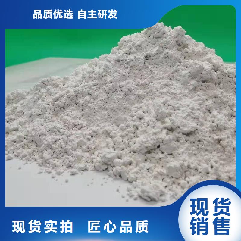 品牌的山西氢氧化钙厂家