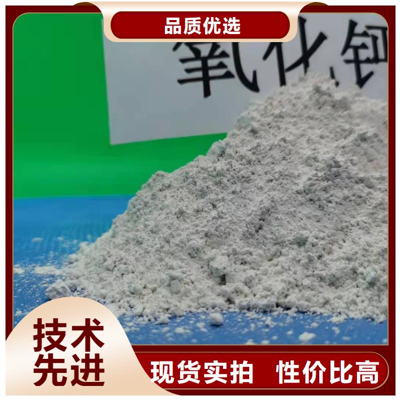 品牌的山西氢氧化钙厂家