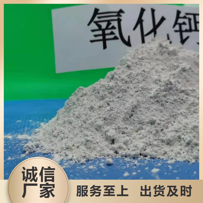 【灰钙粉】销售白灰块物流配送