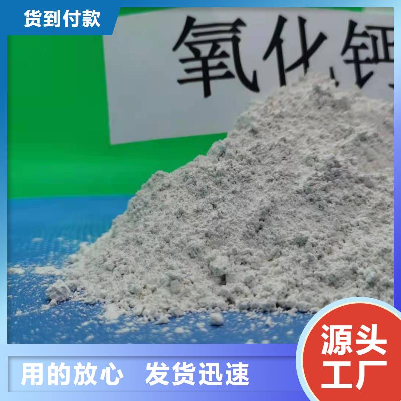 品牌的山西氢氧化钙厂家
