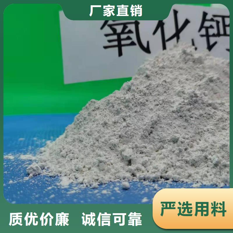 买涂料级氢氧化钙-现货充足有保障