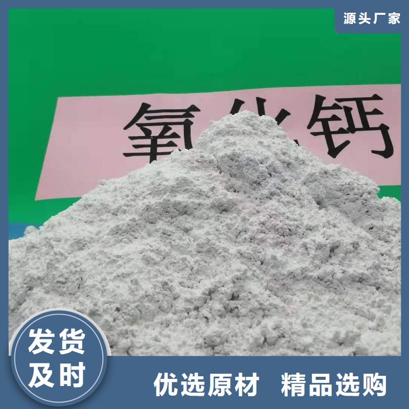 河南灰钙粉种类