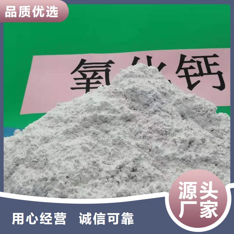 山东灰钙粉-质量保证