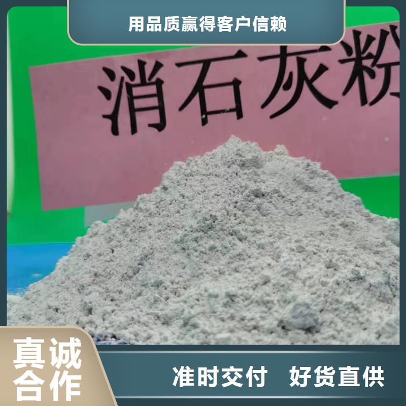 灰钙粉厂家-为您服务