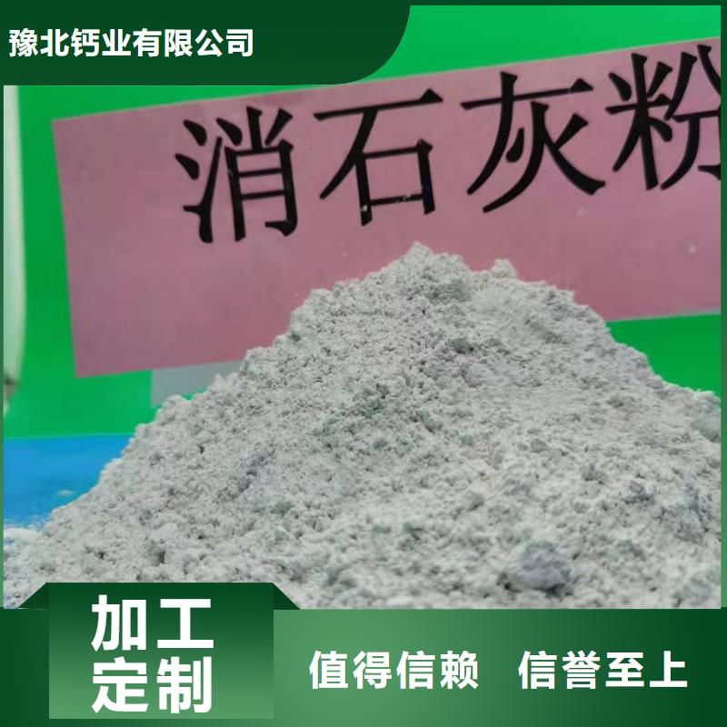 消石灰全国送货