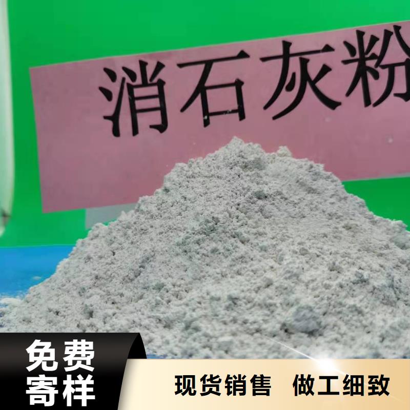 生产河南灰钙粉的生产厂家