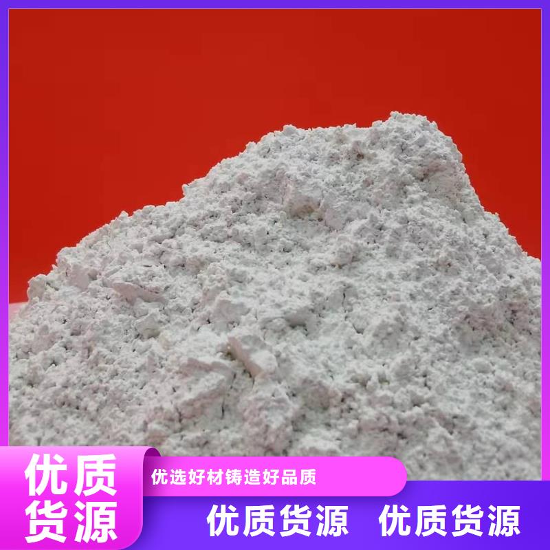 买涂料级氢氧化钙-现货充足有保障