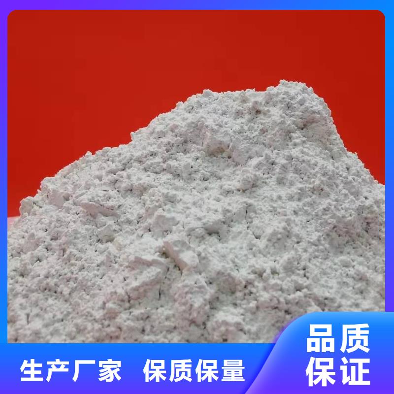 安徽灰钙粉生产厂家-型号齐全
