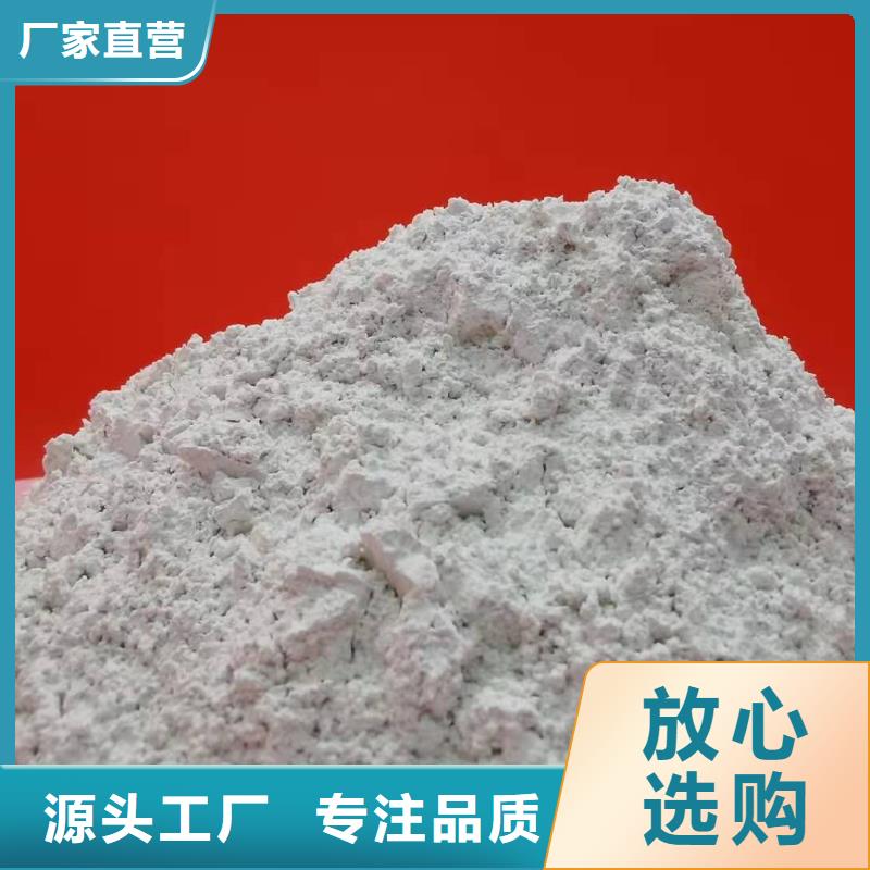 灰钙粉烟气脱硫剂优质货源