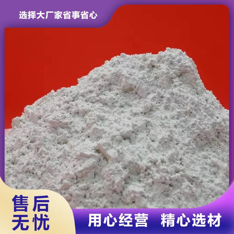 灰钙粉厂家地址-大品牌质量有保障