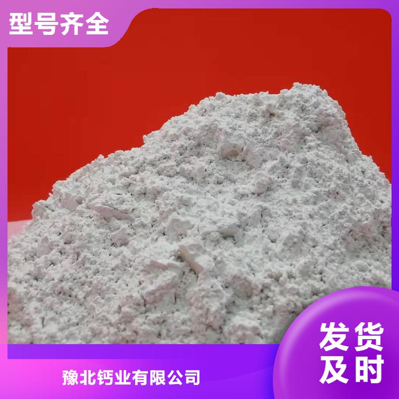 涂料级氢氧化钙厂家，货源足