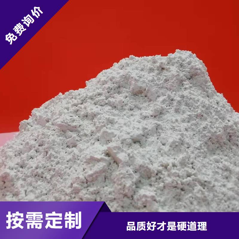 买涂料级氢氧化钙-现货充足有保障
