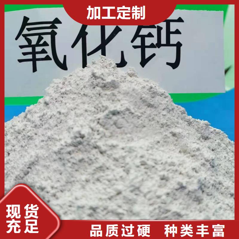 安徽灰钙粉比同行节省10%
