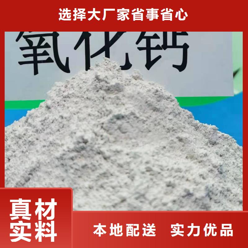 河北焦化氢氧化钙工厂直营