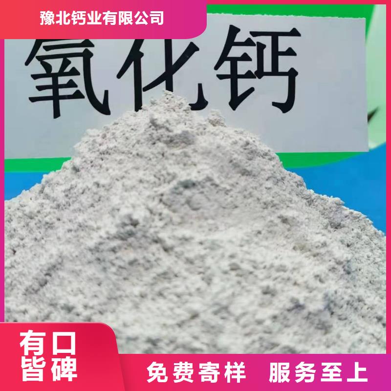 河北焦化氢氧化钙-物美价廉