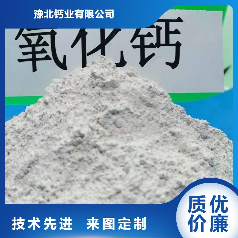 发货及时的河北灰钙粉附近灰钙粉厂生产厂家