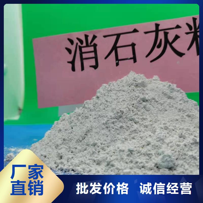 【灰钙粉氢氧化钙工厂认证】
