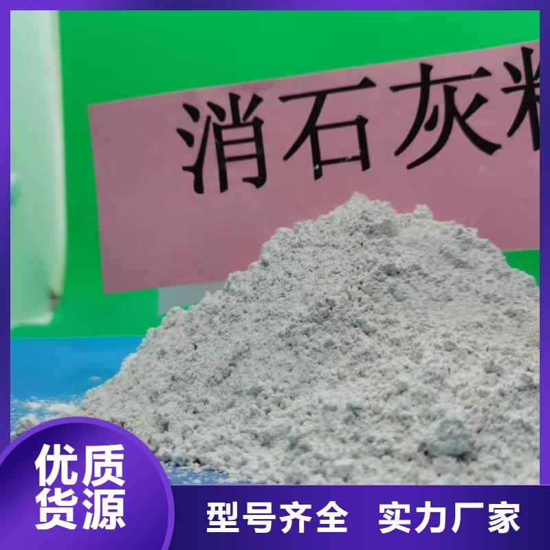 制造新乡灰钙粉的厂家