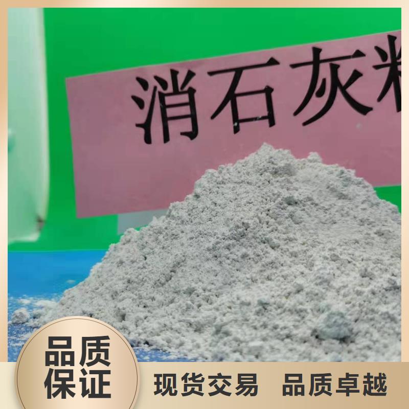山西氢氧化钙报价-厂家