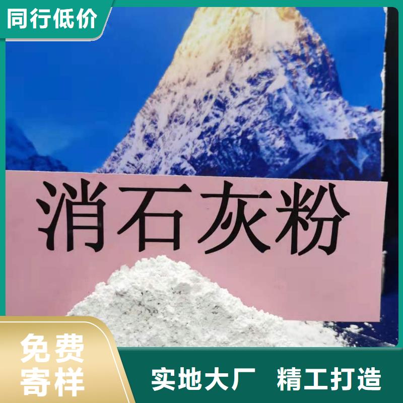 灰钙粉产品性能