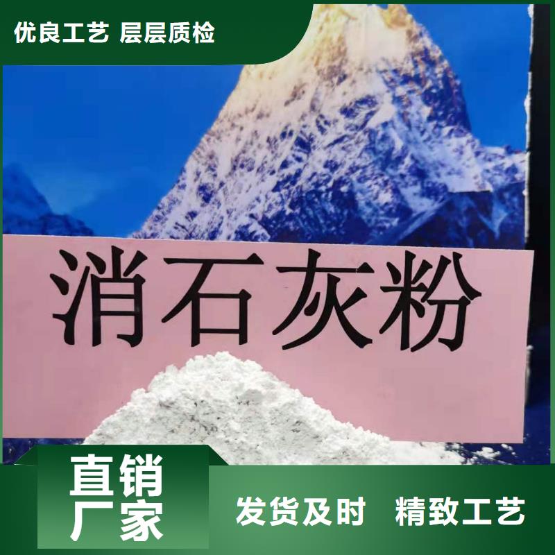 河北焦化氢氧化钙品质放心