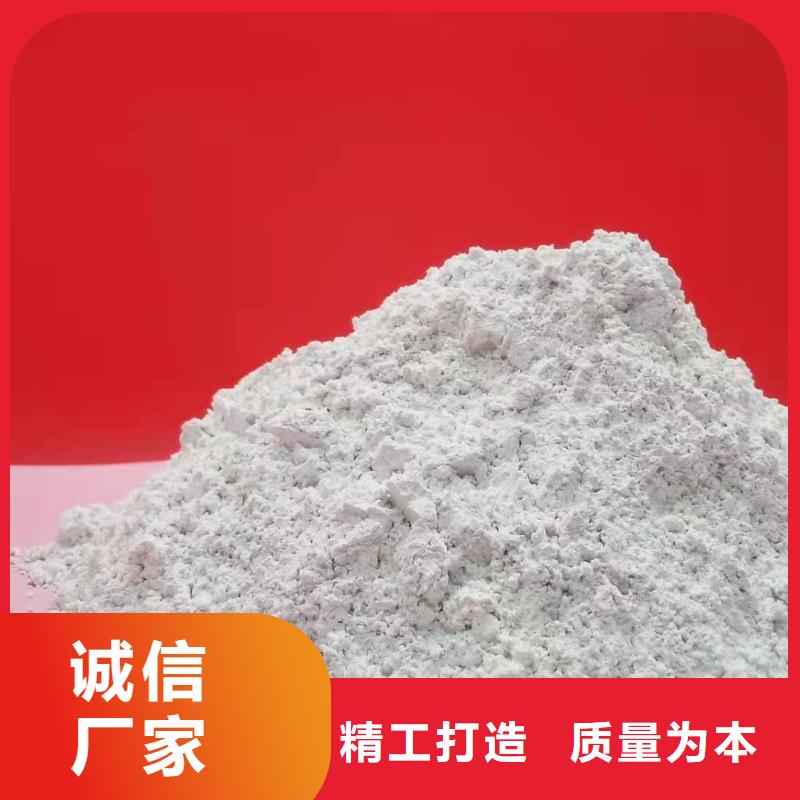 灰钙粉厂查看详情