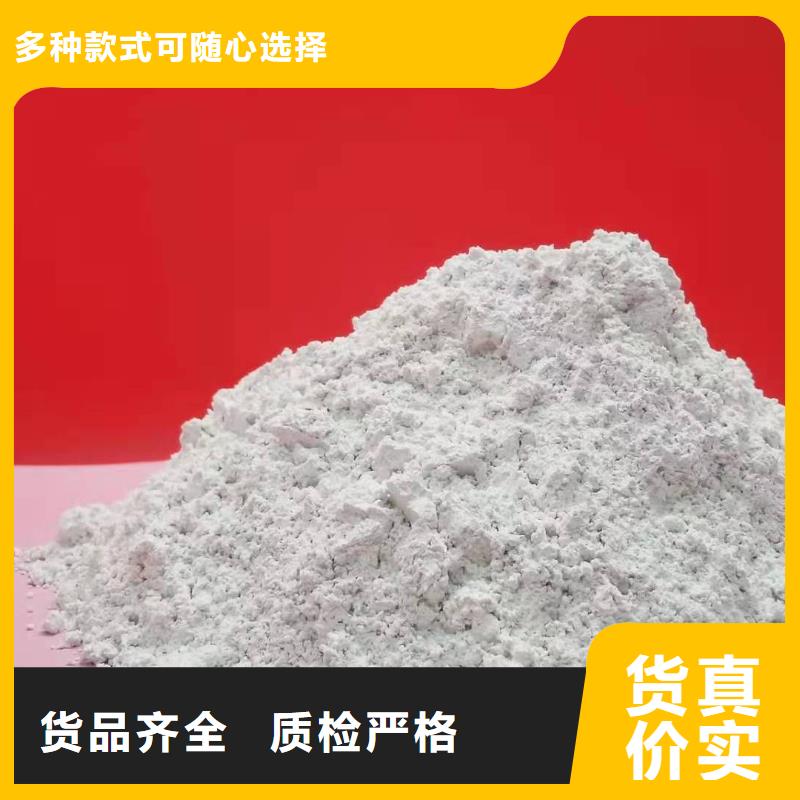 安徽灰钙粉-只做精品