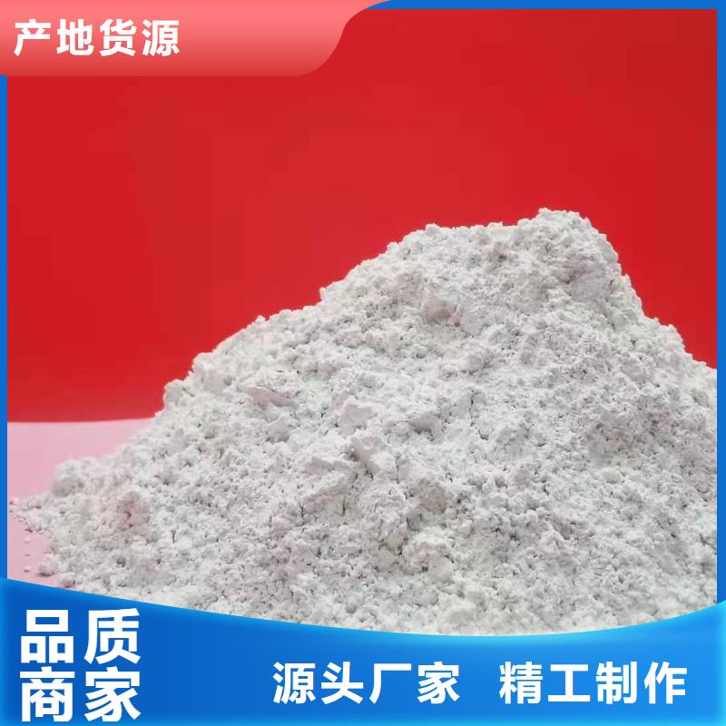 灰钙粉,消石灰厂实体厂家大量现货