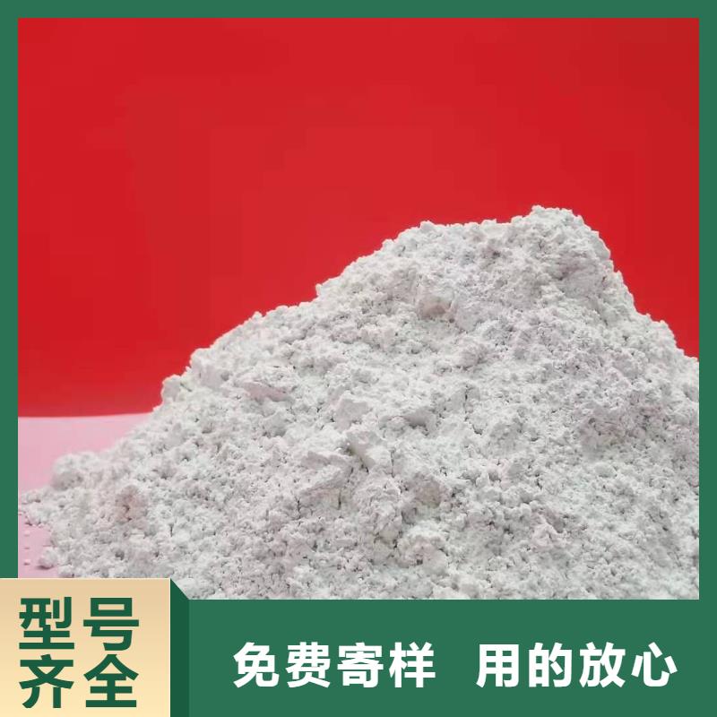 山西高比表氢氧化钙-山西高比表氢氧化钙放心