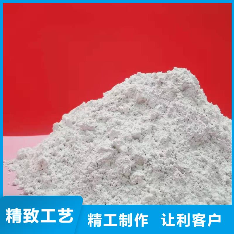 专业生产制造山西高比表氢氧化钙公司