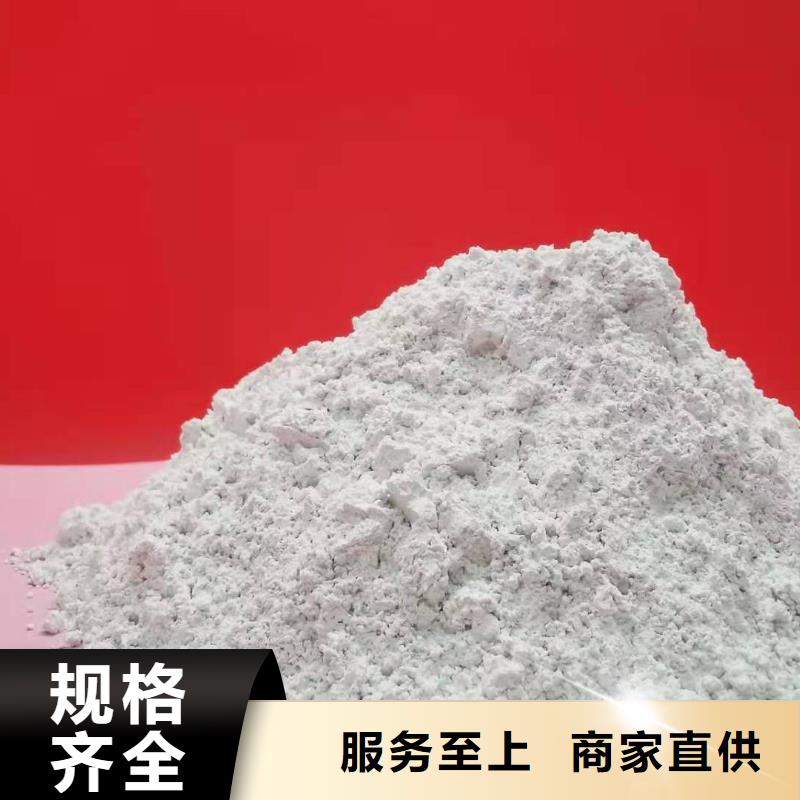 批发新乡灰钙粉_精选厂家