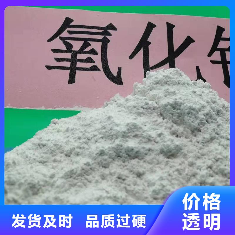 优质涂料级氢氧化钙
