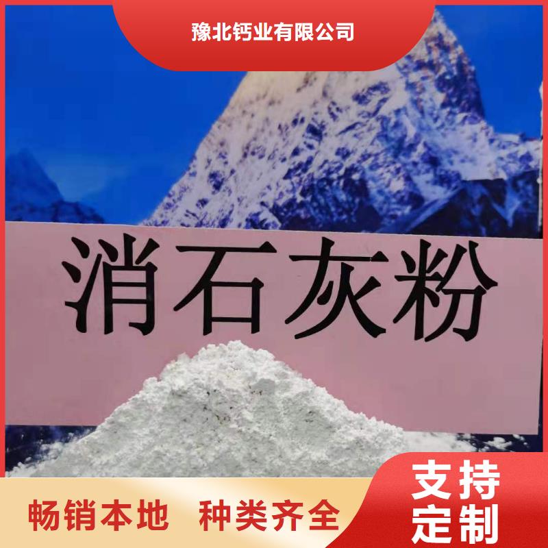灰钙粉厂大厂家才可靠