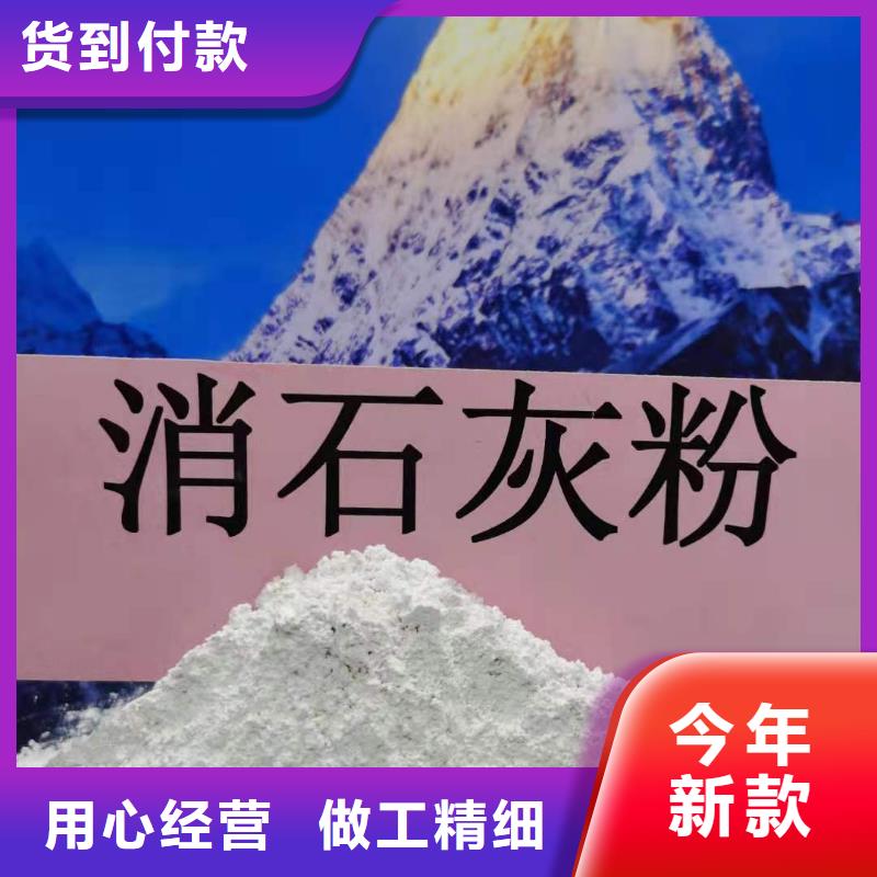 发货及时的河北灰钙粉附近灰钙粉厂生产厂家