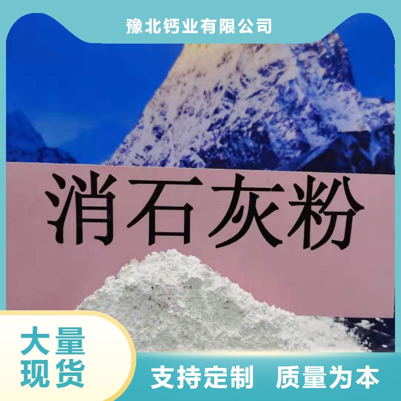 灰钙粉售后服务完善