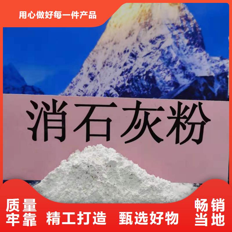 消石灰全国送货