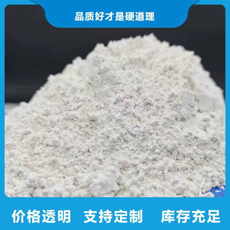 灰钙粉制造生产销售