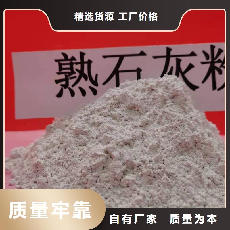 山东灰钙粉厂家供应价格