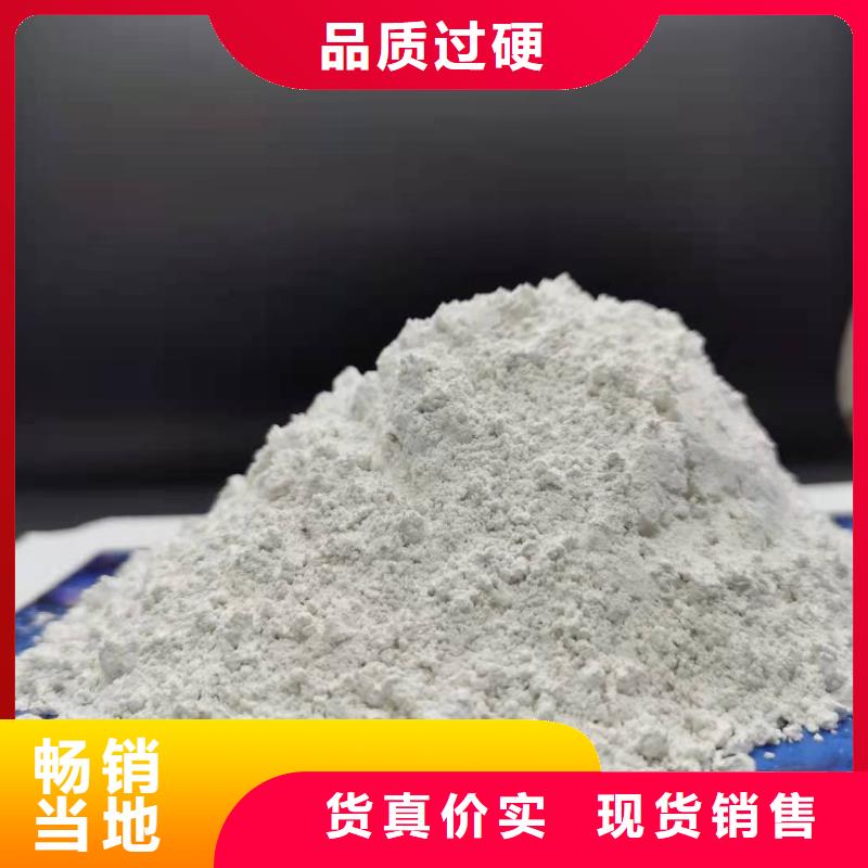 品牌的山西氢氧化钙厂家