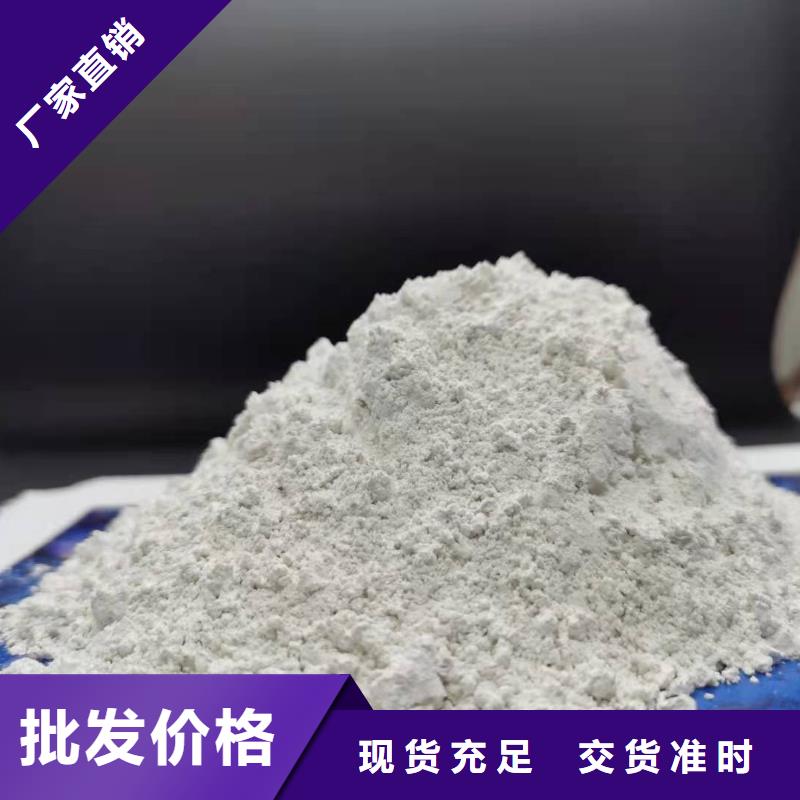 河南灰钙粉全国送货