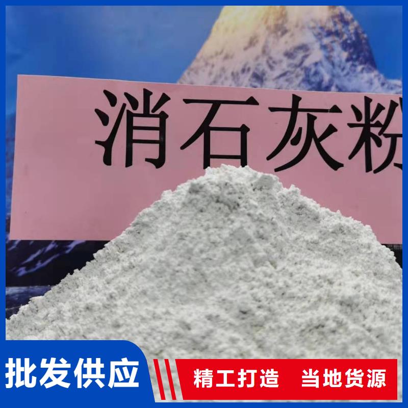 质优价廉的河北焦化氢氧化钙基地